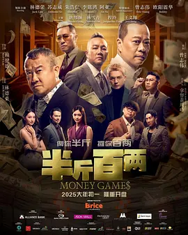 哎呀女朋友普通话国语
